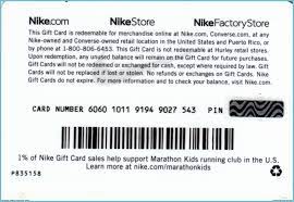 Nike Gift card