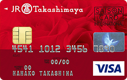 Takashimaya gift card